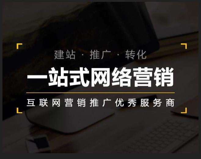 会同企业如何怎么利用网络推广抓取潜在客户