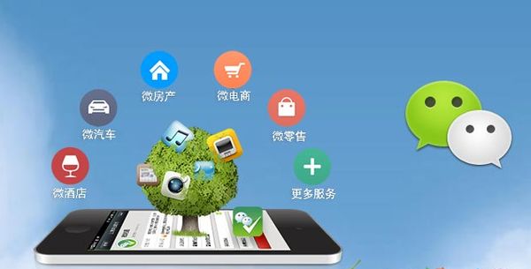会同分析企业微信公众号平台开发的优势有哪些？