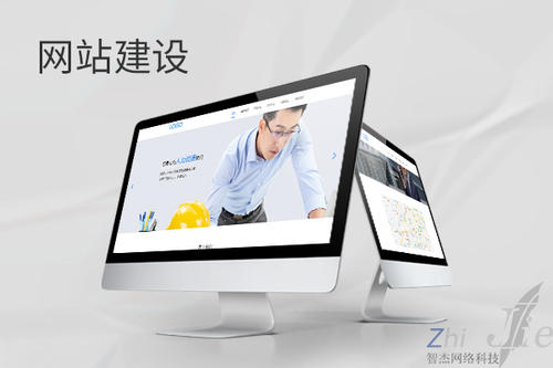 会同网站建设公司分析网页设计如何提升吸引力