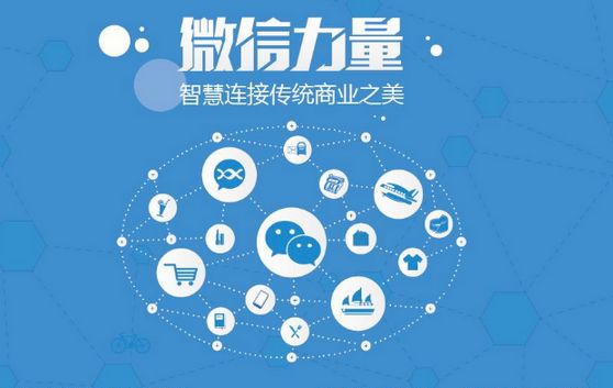 会同微信开发可以帮助企业解决哪些难题？如何做呢？