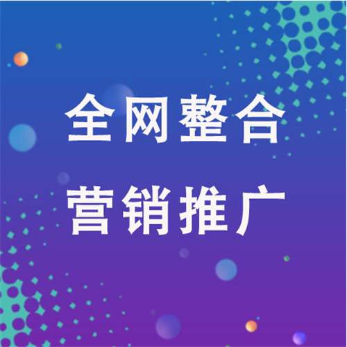 会同企业网络推广老是没有客户的原因是什么呢