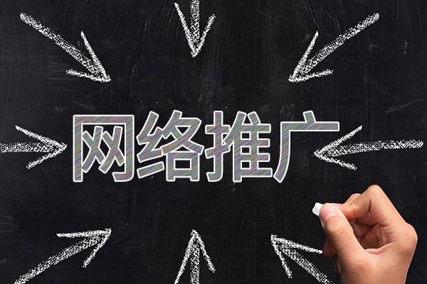 会同网络推广公司介绍几个企业软文推广的发布平台
