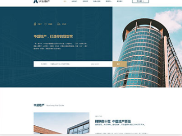 会同华盛地产，打造你的理想窝